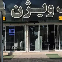 مسکن-ملی-پاسداران-اسکلت-شده-طبقه-اول