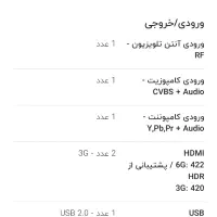 تلویزیون ۵۵ ال ای دی الجی اصلی|تلویزیون و پروژکتور|گلبهار, شهر جدید گلبهار|دیوار