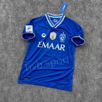 کیت الهلال