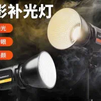 ویدیو لایت YM600|دوربین عکاسی و فیلم‌برداری|تهران, شیخ هادی|دیوار