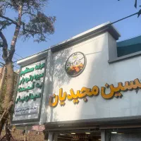 نیرو اقا بازنشسته جهت کار در میوه فروشی