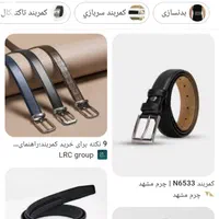 کمربند