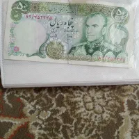 اسکناس شاهی