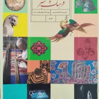 جلد کتاب