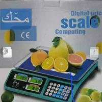 ترازو