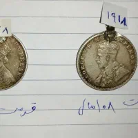 سکه نقره|کلکسیون سکه، تمبر، اسکناس|رضویه, |دیوار