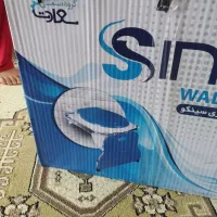 توالت فرنگی تاشو