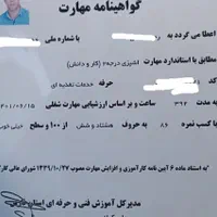 آشپز مجالس و مراسم|خدمات پذیرایی، مراسم|مرودشت, بیست متری بیمارستان|دیوار