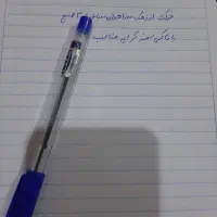 خودکارودفتر فروشی