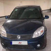 ساندرو اتوماتیک