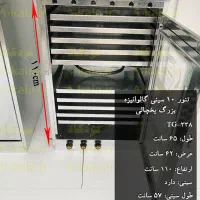 تنور کیک پزی