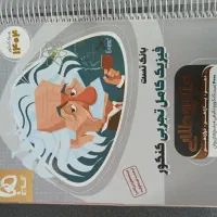 فیزیک جامع میکرو طلایی کنکور تجربی چاپ ۱۴۰۳