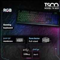 کیبورد تسکو