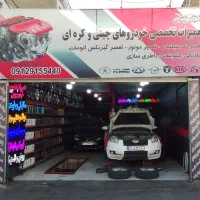 تعمیر موتور اساسی خودرو با پایین ترین قیمت|خدمات موتور و ماشین|تهران, شمس‌آباد|دیوار