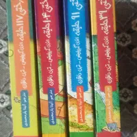 کتاب خانه درختی