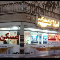 آپارتمان ۹۰ متری / ۲ خواب / صفر / چمن|فروش آپارتمان|مشهد, کارگران|دیوار