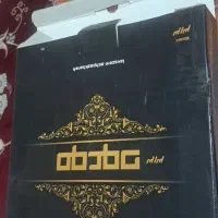 ظرف پذیرایی|ظروف سرو و پذیرایی|قم, منبع آب|دیوار