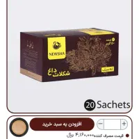 دمنوش ها و روغن های ارگانیک وبا کیفیت|خوردنی و آشامیدنی|شیراز, دانشگاه شیراز|دیوار