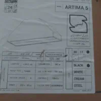 هود کن|هود|ملایر, |دیوار