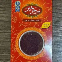 فروش عمده و پخش گلاب عرقیات ترکیبی