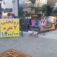بالشت خواب|رختخواب، بالش، پتو|کرج, اتحاد|دیوار