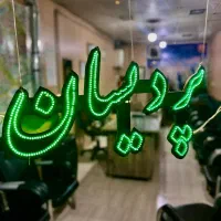 فروش واحد۱۳۰متری۳خواب مسکن میدان مهندس فول امکانات|فروش آپارتمان|اراک, |دیوار