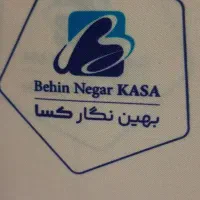 استخدام حسابدار