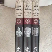 کتاب تاریخ شعر هری پاتر..