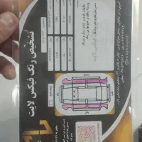 مزدا|خودرو سواری و وانت|تبریز, |دیوار