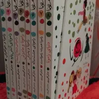 کتاب کودک و نوجوان معروف