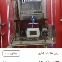 تعمیر پکیج