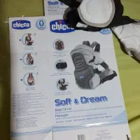 آغوشی چیکو سه حالته