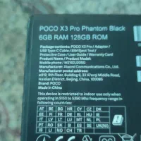 Poco x3 poro|موبایل|تهران, اوقاف|دیوار