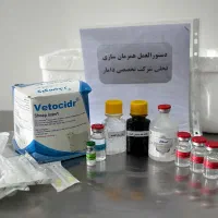 شرکت خدمات دامی دامار