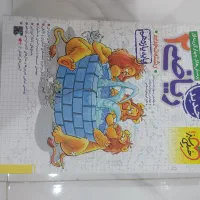 ریاضی تک پایه خیلی سبز|کتاب و مجله آموزشی|رشت, معلم|دیوار