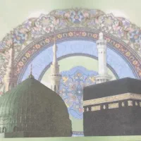 فیش حج عمره  بانک ملی سال ۹۰ آماده اعزام