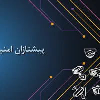 دوربین مداربسته