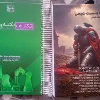 شیمی فراهانی
