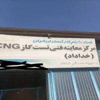 استخدامی جذب نیرو کار فنی