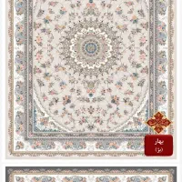 کلکسیون فرش طرح برجسته شریفی تبریز