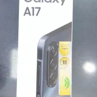 A17 رام۸ حافظه ۲۵۶ نو قیمت ها بروز میشود