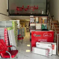 فروش استثنایی پکیج