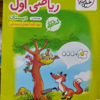 کتاب کار
