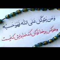 لوله کش آب و فاضلاب