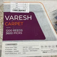 فرش ۶ متری نو ۱۲۰۰ شانه|فرش|رشت, علی آباد|دیوار