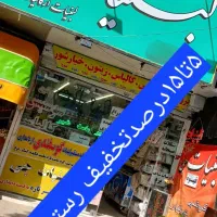 لبنیات گاوی و گوسفندی تازه مستقیم ازدامداری