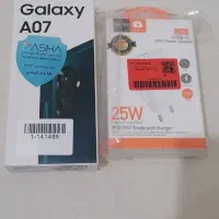 سامسونگa07فول پک آکبند