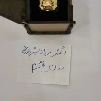 طلای بدون اجرت|جواهرات|تهران, فدک|دیوار