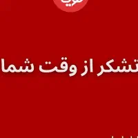 پلاک خودرو گم شده