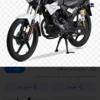 متورخشک سند سفید